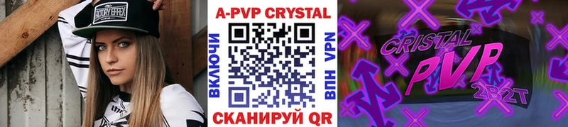Где можно купить наркотики Старая Русса Конопля  COCAIN  А ПВП  Меф мяу мяу  Гашиш 