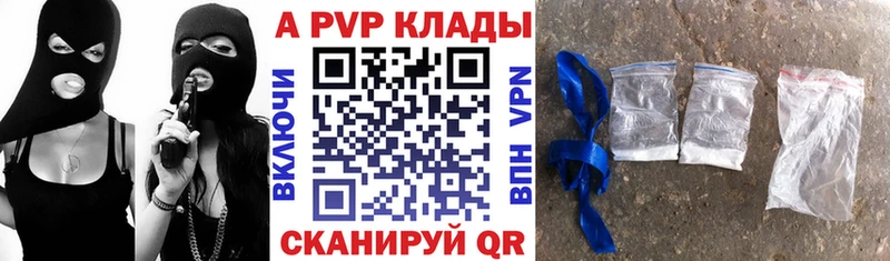 где продают   Старая Русса  Alpha PVP крисы CK 