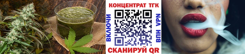Печенье с ТГК марихуана  omg ссылка  Старая Русса  цена  