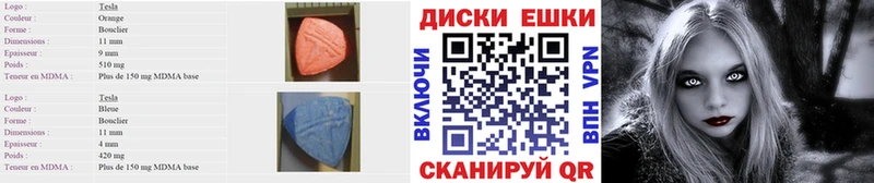 гидра tor  Старая Русса  Экстази Дубай 