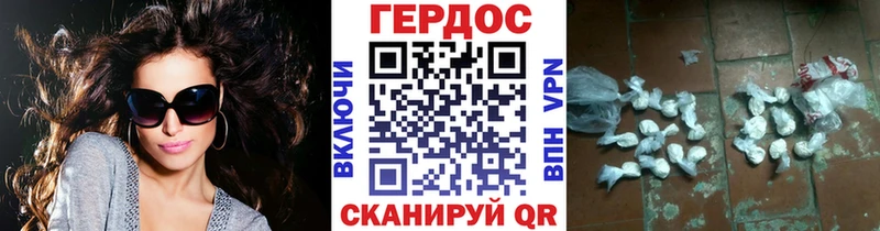 Героин белый наркотики Старая Русса