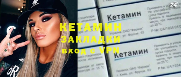 кокаин Аркадак