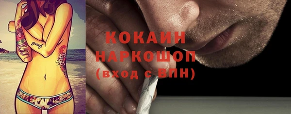 кокаин Аркадак