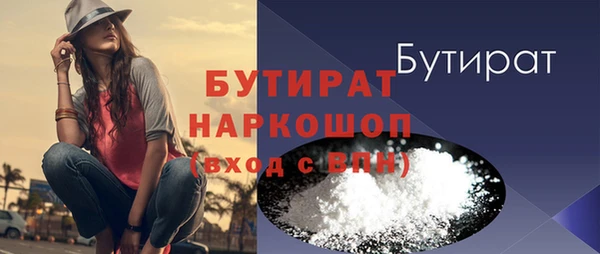 меф Медногорск