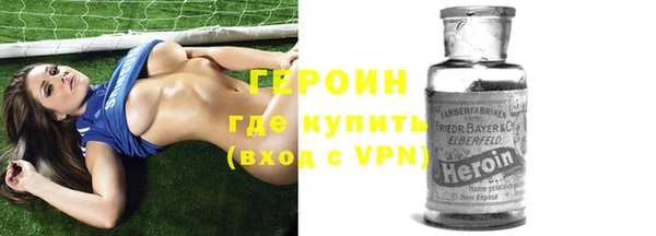 меф Медногорск