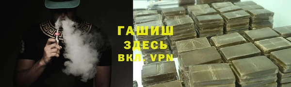 jwh Армянск