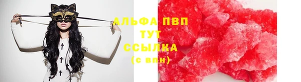 jwh Армянск