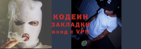 jwh Армянск