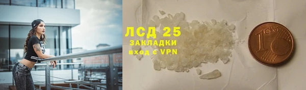 jwh Армянск