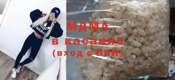 кокаин Аркадак