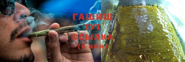 jwh Армянск