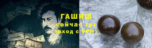 jwh Армянск