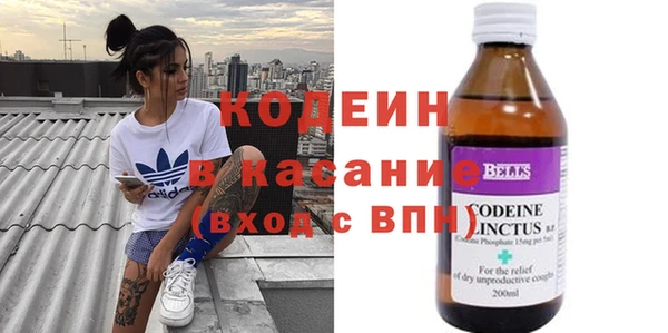 кокаин Аркадак