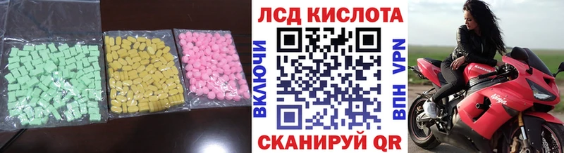 LSD-25 экстази ecstasy  Старая Русса 