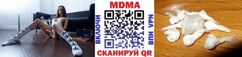 MDMA кристаллы  Старая Русса 