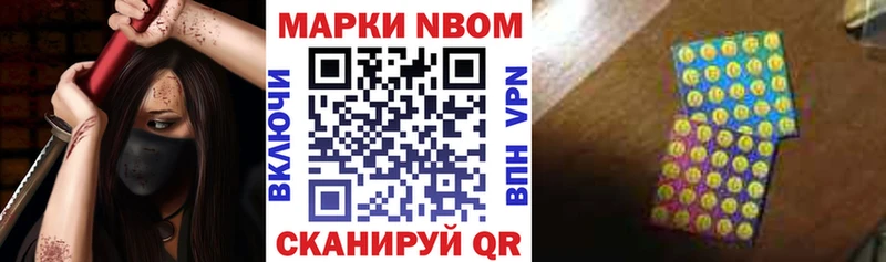 как найти закладки  мега ONION  Марки NBOMe 1500мкг  Старая Русса 