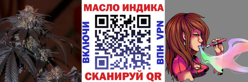 сколько стоит  Старая Русса  Дистиллят ТГК жижа 