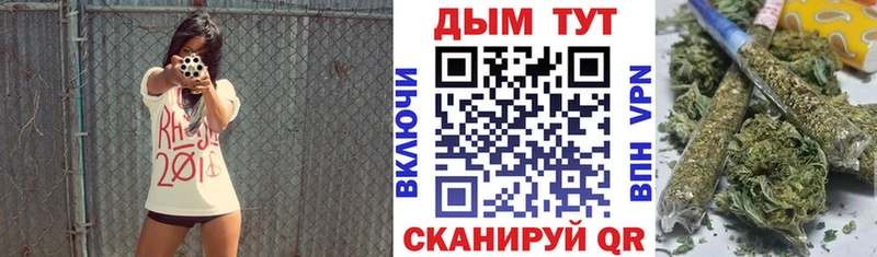 Бошки Шишки сатива Старая Русса